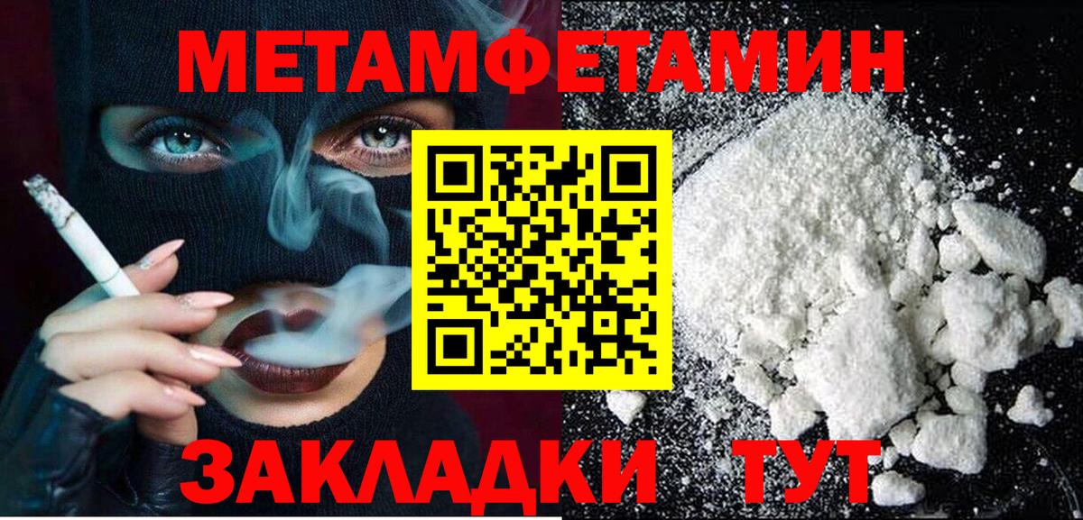 АМФЕТАМИН 97% Белгород