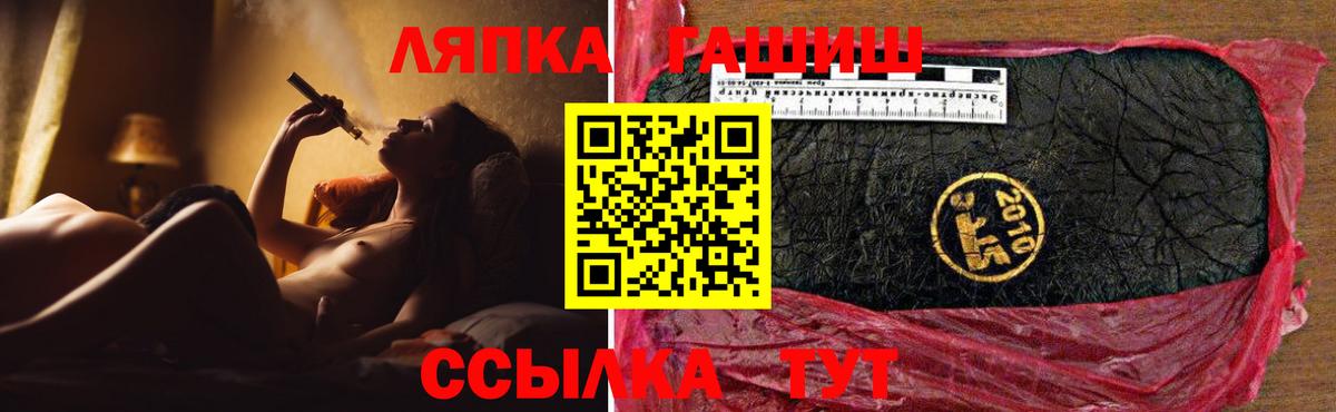 Белгород  Гашиш hashish  Гашиш убойный  Вход с VPN 