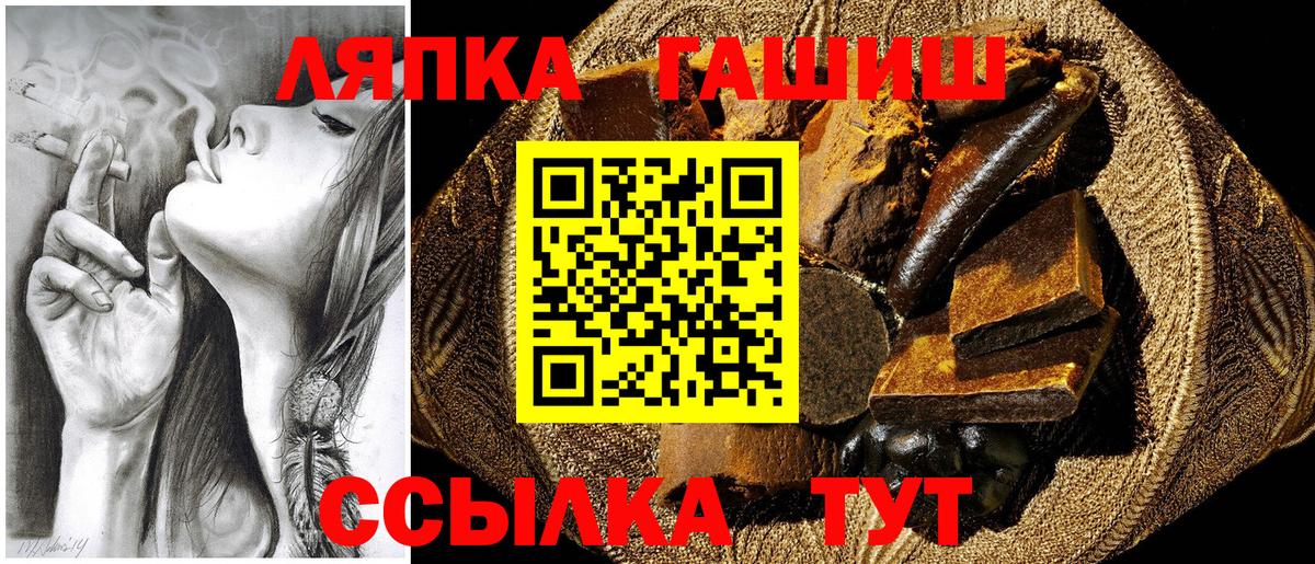 Гашиш ice o lator Белгород