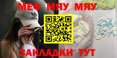 трава Аргун