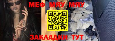 трава Аргун
