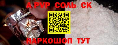 прущие крисы Апрелевка