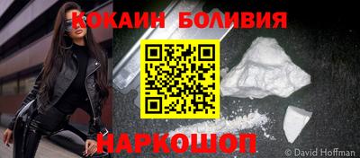 мяу мяу кристалл Апшеронск