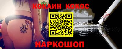 мяу мяу кристалл Апшеронск