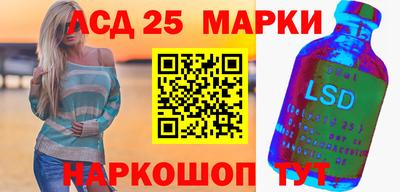 трава Аргун