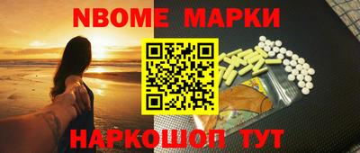 мяу мяу кристалл Апшеронск