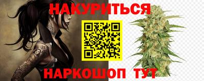 мяу мяу кристалл Апшеронск