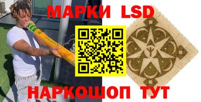 мяу мяу кристалл Апшеронск