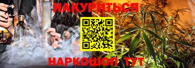 мяу мяу кристалл Апшеронск