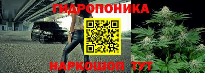 мяу мяу кристалл Апшеронск