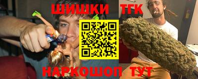 прущие крисы Апрелевка
