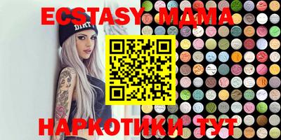 прущие крисы Апрелевка