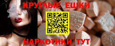мяу мяу кристалл Апшеронск