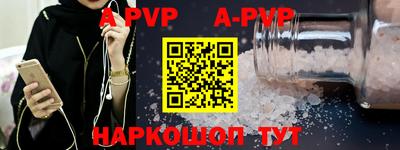 трава Аргун