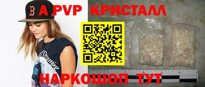 прущие крисы Апрелевка