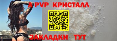 прущие крисы Апрелевка