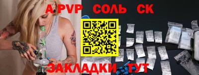 прущие крисы Апрелевка