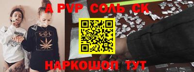 трава Аргун