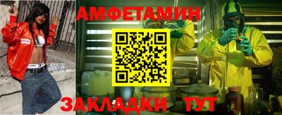 прущие крисы Апрелевка