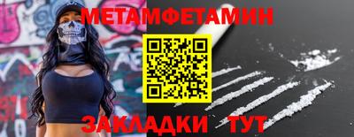 прущие крисы Апрелевка