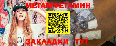 трава Аргун