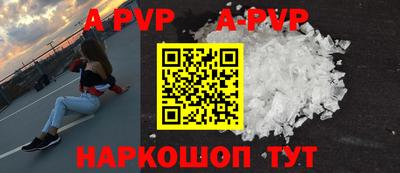 прущие крисы Апрелевка