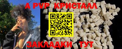 трава Аргун