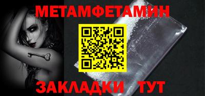 трава Аргун