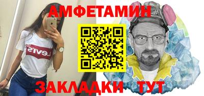 трава Аргун