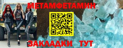 прущие крисы Апрелевка