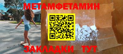 трава Аргун