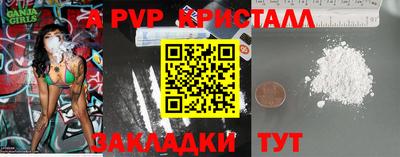 трава Аргун