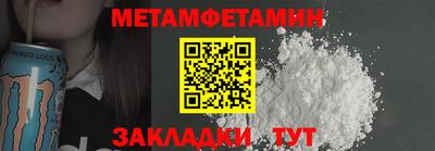 мяу мяу кристалл Апшеронск
