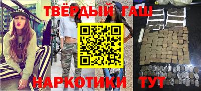 прущие крисы Апрелевка