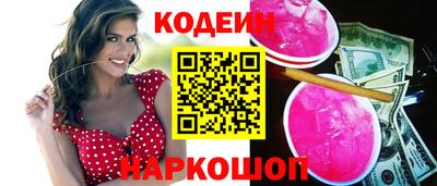мяу мяу кристалл Апшеронск