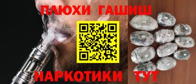трава Аргун