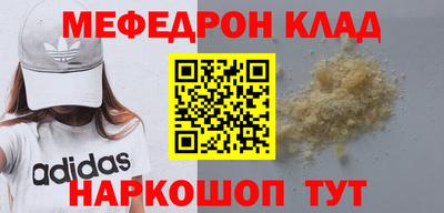 мяу мяу мука Балаково
