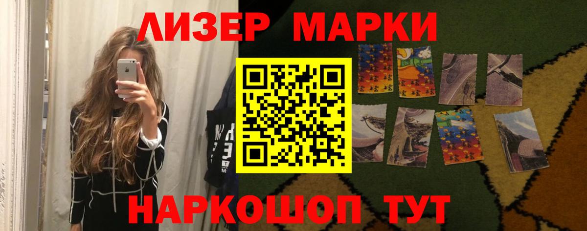 МЕФ   Конопля  Белгород  Вход с VPN  КОКАИН  Гашиш  Где купить наркотики? 