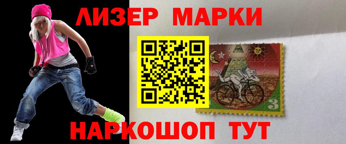 Лсд 25 экстази ecstasy Белгород