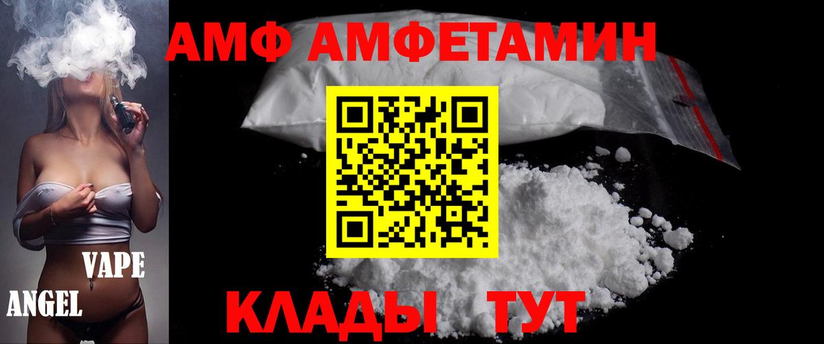 МЕТАМФЕТАМИН мет Белгород