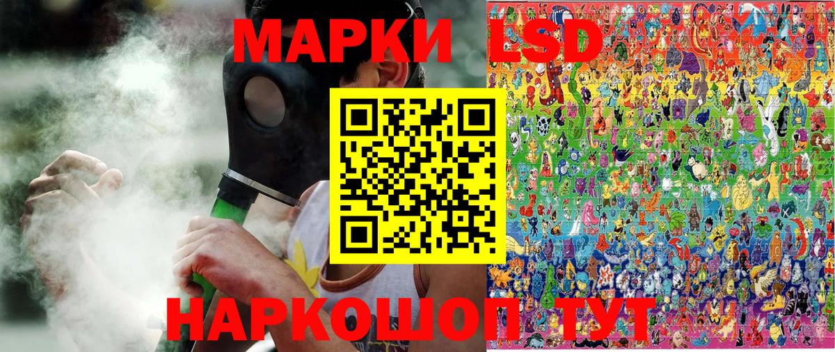 Наркотические марки 1500мкг  Вход с VPN  Марки 25I-NBOMe  Белгород  Наркотические марки 1500мкг 