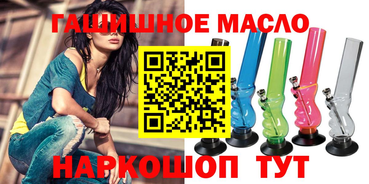 сколько стоит  блэк спрут маркетплейс  Вход с VPN  Белгород  Дистиллят ТГК вейп 