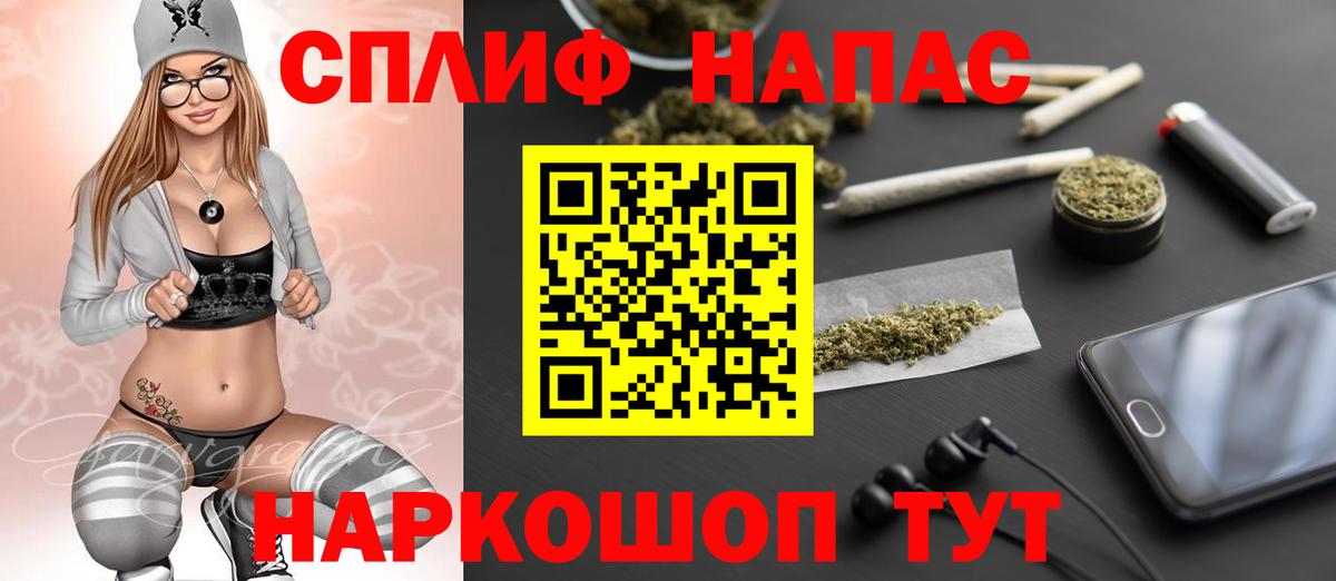 Канабис AK-47 Белгород