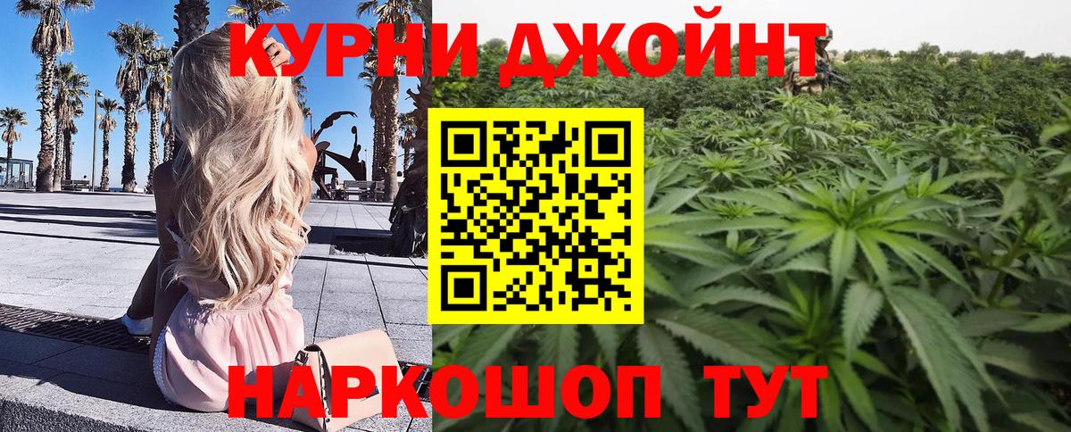 Канабис индика  Вход с VPN  Канабис марихуана  Белгород  Канабис ГИДРОПОН 